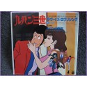 Lupin Love is Everything - Lupin III '80 45 vinyl record Disco EP yk-130-ax